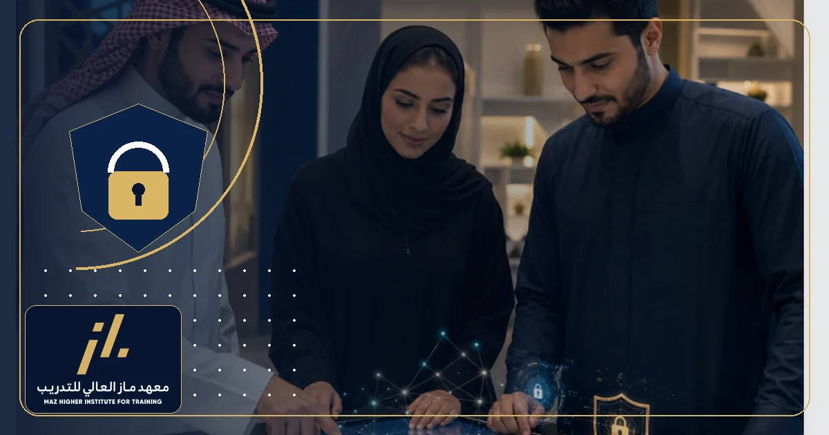 وظائف دبلوم أمن سيبراني في السعودية ومسارات بداية الخريجين
